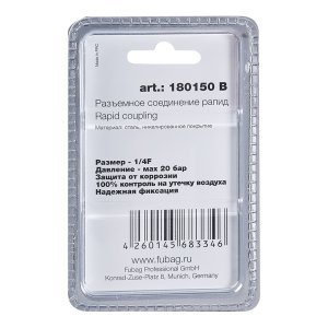 FUBAG Разъемное соединение рапид (штуцер), 1/4 дюйма F, внутр.резьба, блистер 1 шт в Калуге фото
