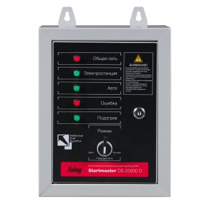 FUBAG Блок автоматики Startmaster DS 25000 D (400V) для дизельных электростанций (DS 7000 DA ES DS 14000 DA  ES). Трехфазный. в Калуге фото