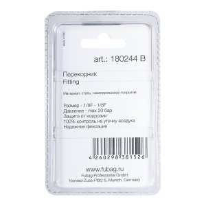 FUBAG Переходник 1/8 дюйма F на 1/8 дюйма F, блистер 1 шт. в Калуге фото