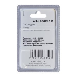 FUBAG Переходник 1/4 дюйма M на 3/8 дюйма М, блистер 1 шт в Калуге фото