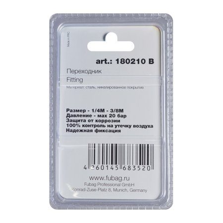 FUBAG Переходник 1/4 дюйма M на 3/8 дюйма М, блистер 1 шт в Калуге фото