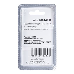 FUBAG Разъемное соединение рапид (штуцер), 3/8 дюйма M, наруж.резьба, блистер 1 шт в Калуге фото