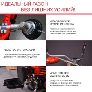 Бензиновый триммер FUBAG FPT 33 в Калуге фото