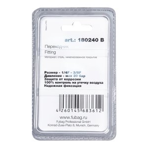 FUBAG Переходник 1/4 дюйма F - 3/8 дюйма F, блистер 1 шт в Калуге фото