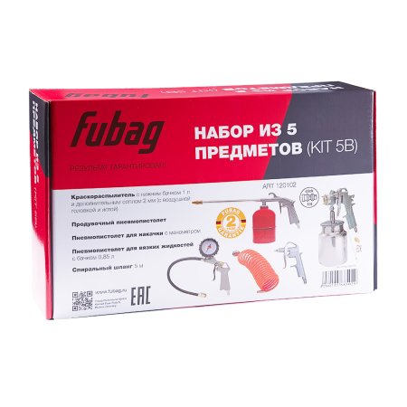 FUBAG Набор пневмоинструмента 5 предметов (краскораспылитель с нижним бачком) в Калуге фото