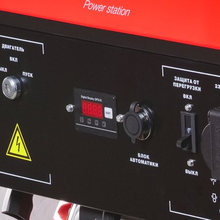 FUBAG Бензиновый генератор с электростартером и коннектором автоматики BS 6600 A ES в Калуге фото