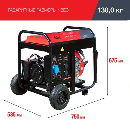 FUBAG Дизельный генератор с электростартером и коннектором автоматики DS 7500 A ES в Калуге фото