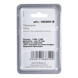 FUBAG Переходник 1/4 дюйма M на 1/4 дюйма М, блистер 1 шт в Калуге фото