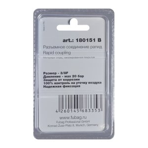 FUBAG Разъемное соединение рапид (штуцер), 3/8 дюйма F, внутр.резьба, блистер 1 шт в Калуге фото