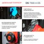FUBAG Дизельный генератор с электростартером и коннектором автоматики DS 7500 A ES в Калуге фото