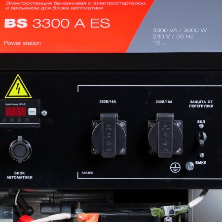 FUBAG Бензиновый генератор с электростартером и коннектором автоматики BS 3300 A ES в Калуге фото