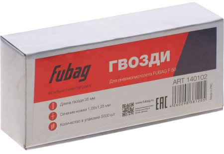 FUBAG Гвозди для F50 (1.05*1.25, 35 мм, 5000 шт) в Калуге фото