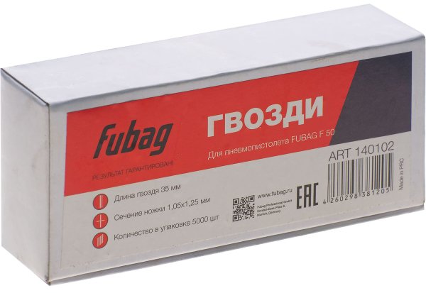 FUBAG Гвозди для F50 (1.05*1.25, 35 мм, 5000 шт) в Калуге фото