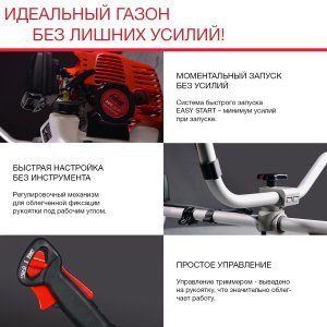 Бензиновый триммер FUBAG FPT 33R в Калуге фото