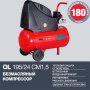 Компрессор воздушный безмасляный FUBAG OL 195/24 CM1.5 в Калуге фото
