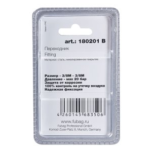 FUBAG Переходник 3/8 дюйма M на 3/8 дюйма М, блистер 1 шт в Калуге фото
