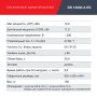 FUBAG Дизельный генератор с электростартером и коннектором автоматики DS 12000 A ES в Калуге фото