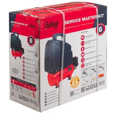 Компрессорный набор FUBAG Service Master Kit безмасляный компрессор + 6 предметов в Калуге фото