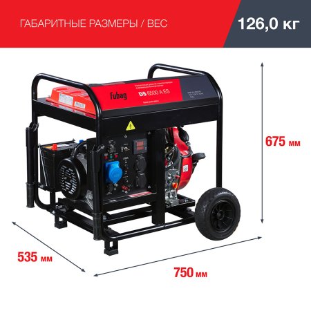 FUBAG Дизельный генератор с электростартером и коннектором автоматики DS 6500 A ES в Калуге фото