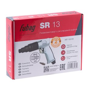 FUBAG Пневмовинтоверт SR13 в Калуге фото