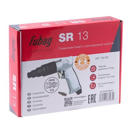 FUBAG Пневмовинтоверт SR13 в Калуге фото