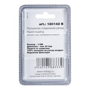 FUBAG Разъемное соединение рапид (штуцер), 1/2 дюйма M, наруж.резьба, блистер 1 шт в Калуге фото