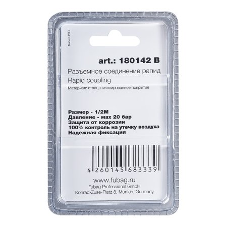 FUBAG Разъемное соединение рапид (штуцер), 1/2 дюйма M, наруж.резьба, блистер 1 шт в Калуге фото