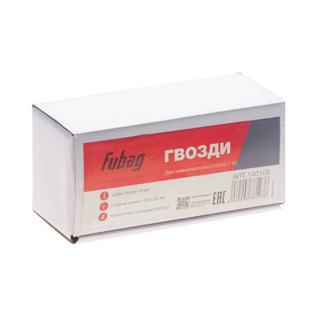 FUBAG Гвозди для F50 (1.05*1.25, 50 мм, 5000 шт) в Калуге фото