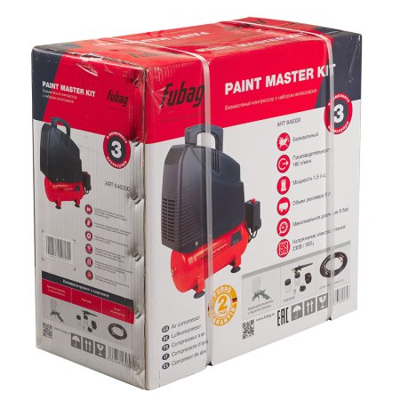 Компрессорный набор FUBAG Paint Master Kit безмасляный компрессор + 3 предмета в Калуге фото