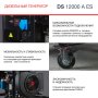 FUBAG Дизельный генератор с электростартером и коннектором автоматики DS 12000 A ES в Калуге фото