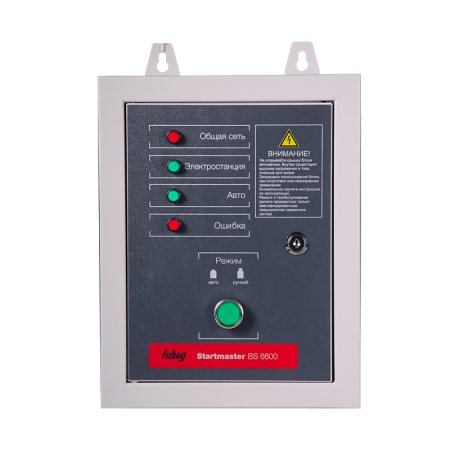 FUBAG Блок автоматики Startmaster BS 6600 (230V) двухрежимный для бензиновых станций. Однофазный. в Калуге фото