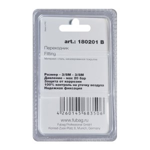 FUBAG Переходник 3/8 дюйма M на 3/8 дюйма М, блистер 1 шт в Калуге фото