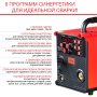 FUBAG Сварочный полуавтомат IRMIG 208 SYN PLUS c горелкой FB 250 3m в Калуге фото
