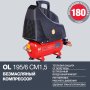 Компрессор воздушный безмасляный FUBAG OL 195/6 CM1.5 в Калуге фото