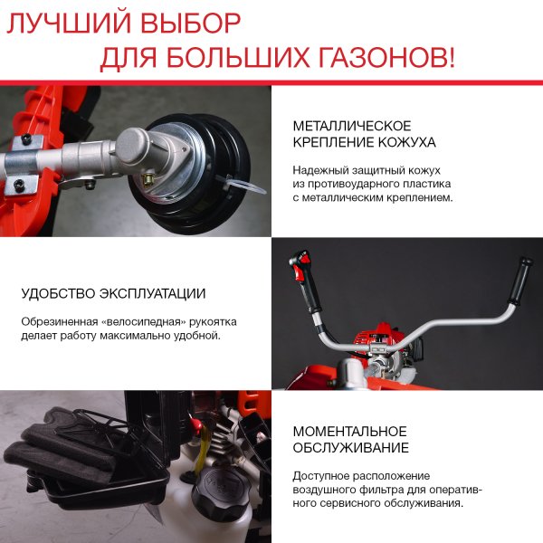 FUBAG Бензиновый триммер FPT 52 + Триммерная леска сечение витой квадрат L 130 м * 2.4 мм в ПОДАРОК в Калуге фото