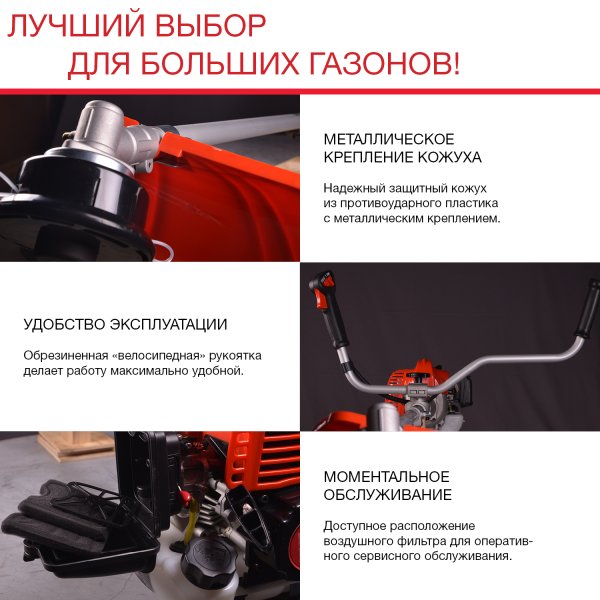 FUBAG Бензиновый триммер FPT 52R + Триммерная леска сечение витой квадрат L 130 м * 2.4 мм в ПОДАРОК в Калуге фото