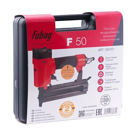 FUBAG Пистолет гвоздезабивной F50 финишный в Калуге фото