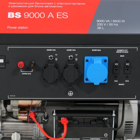 Бензиновый генератор FUBAG BS 9000 A ES с электростартером и коннектором автоматики в Калуге фото