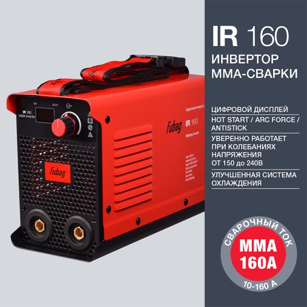 Инвертор сварочный FUBAG IR 160 в Калуге фото