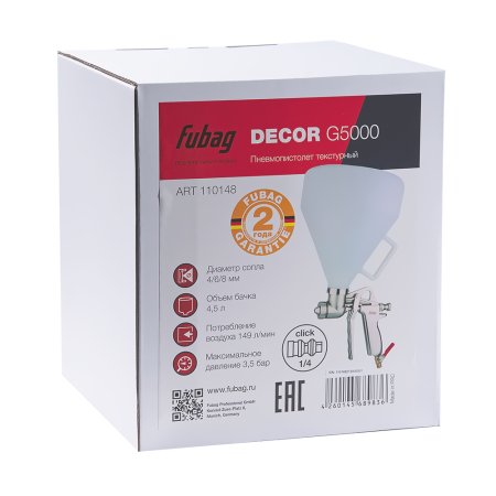 FUBAG Пистолет текстурный DECOR G5000 с верхним бачком в Калуге фото