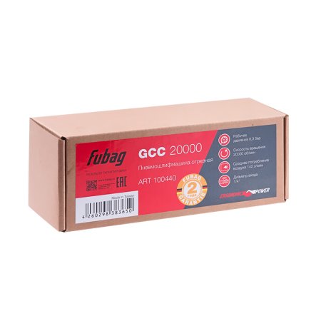 FUBAG Пневмошлифмашина отрезная GСC 20000 в Калуге фото