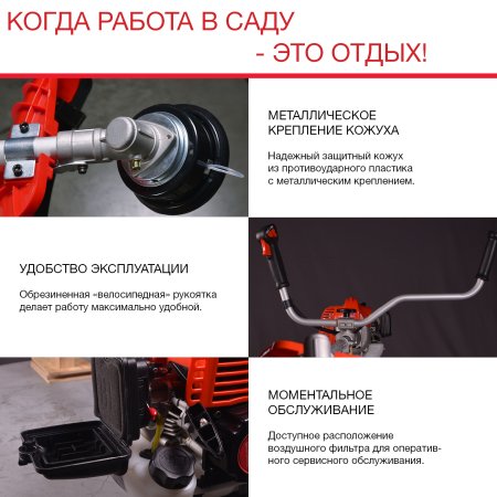 FUBAG Бензиновый триммер FPT 43R + Триммерная леска сечение витой квадрат L 130 м * 2.4 мм  в ПОДАРОК в Калуге фото