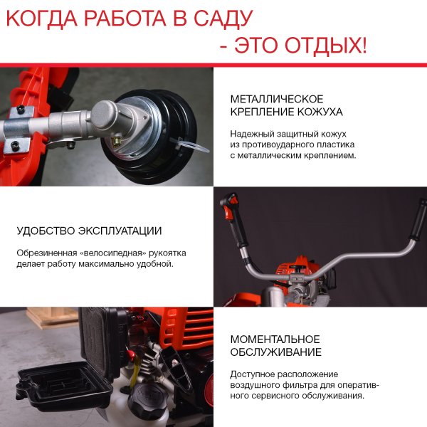 FUBAG Бензиновый триммер FPT 43R + Триммерная леска сечение витой квадрат L 130 м * 2.4 мм  в ПОДАРОК в Калуге фото