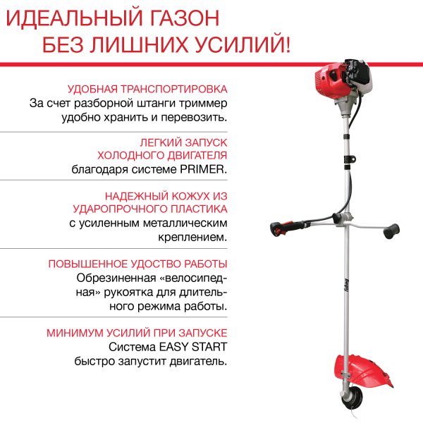 FUBAG Бензиновый триммер FPT 33R + Триммерная леска сечение витой квадрат L 130 м * 2.4 мм в ПОДАРОК в Калуге фото
