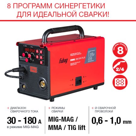 FUBAG Сварочный полуавтомат IRMIG 188 SYN PLUS c горелкой FB 250 3 м в Калуге фото
