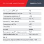 FUBAG Дизельный генератор (трехфазный) с электростартером и коннектором автоматики DS 9500 DA ES в Калуге фото