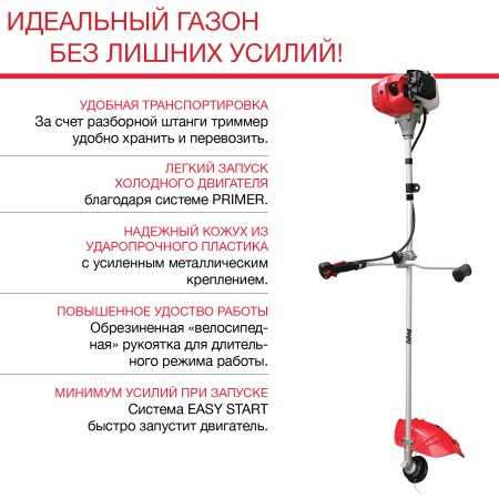 Бензиновый триммер FUBAG FPT 33R в Калуге фото