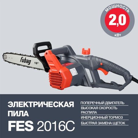 Электропила FUBAG FES2016С в Калуге фото