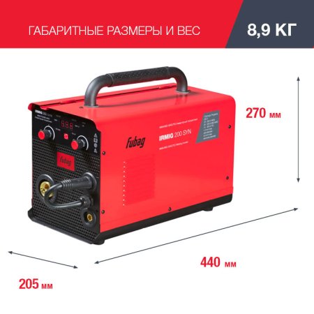 FUBAG Сварочный полуавтомат IRMIG 200 SYN с горелкой 250 А 3 м в комплекте в Калуге фото