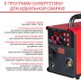 FUBAG Сварочный полуавтомат IRMIG 188 SYN PLUS c горелкой FB 250 3 м в Калуге фото